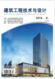 《建筑工程技术与设计》