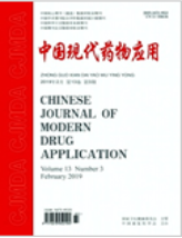 《中国现代药物应用》