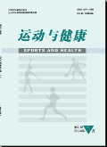 《运动与健康》