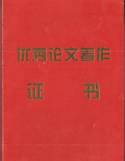 42-1P305145H4358.png